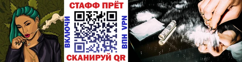 Какие есть наркотики Наро-Фоминск А ПВП  COCAIN  Галлюциногенные грибы  Марихуана  ГАШИШ  blacksprut зеркало  МЕФ 