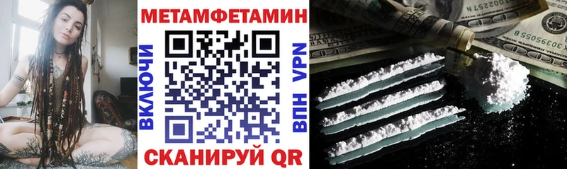 omg зеркало  Наро-Фоминск  АМФЕТАМИН VHQ  наркота 