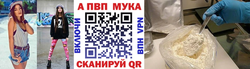 купить наркотики цена  Наро-Фоминск  Alpha PVP СК КРИС 