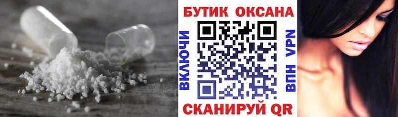 БУТИРАТ бутик где купить наркоту mega ссылка Наро-Фоминск