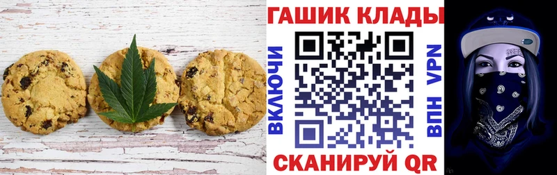 Canna-Cookies марихуана KRAKEN как зайти Наро-Фоминск