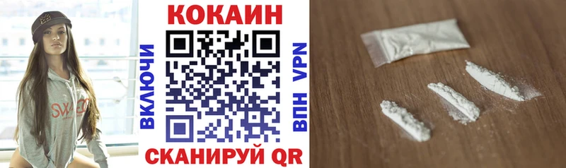 Cocaine Перу  Наро-Фоминск 