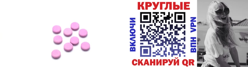 ЭКСТАЗИ 280мг  Наро-Фоминск 