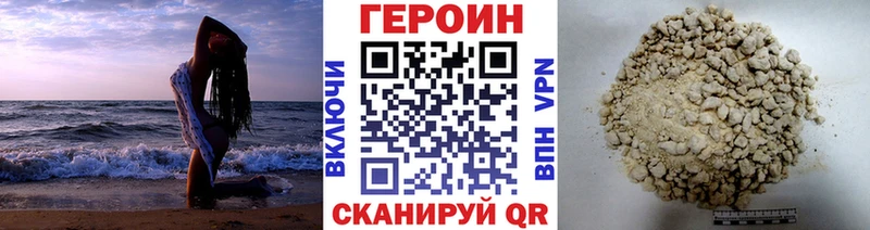 Героин Афган  даркнет сайт  Наро-Фоминск 