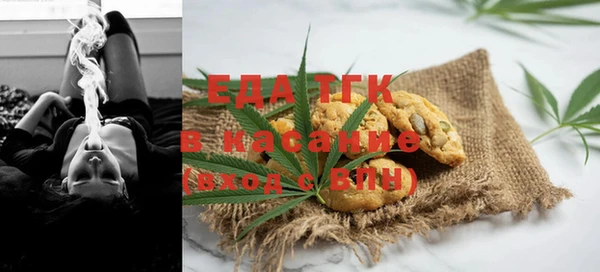 мет Богородицк