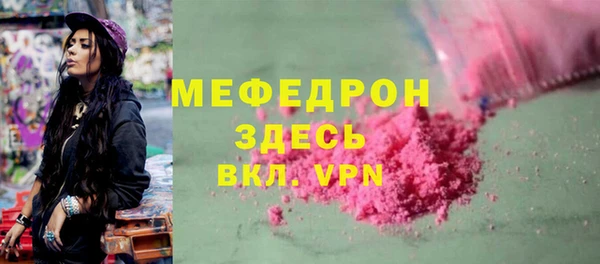 а пвп мука Киреевск