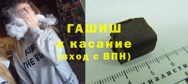 мет Богородицк