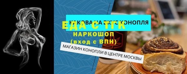 прущая мука Богородск