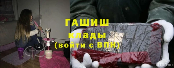мет Богородицк