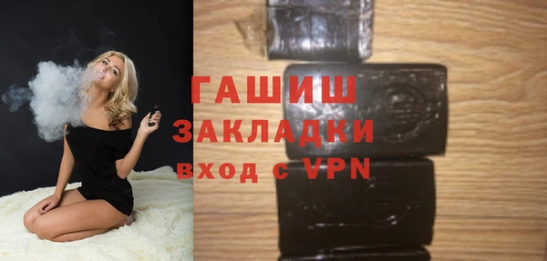 мет Богородицк