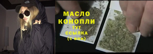 мет Богородицк
