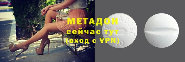 мет Богородицк