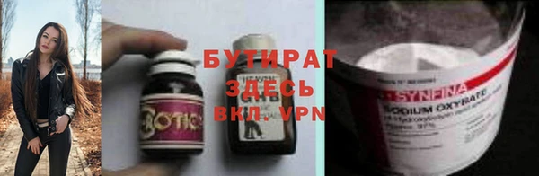 MDMA Богданович