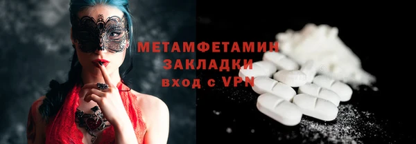 MDMA Богданович