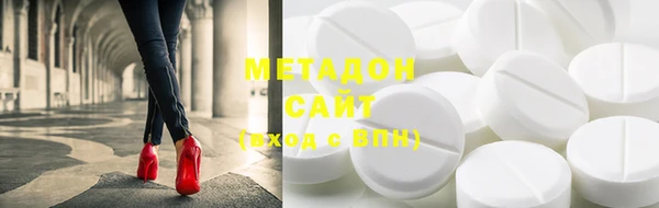 мет Богородицк