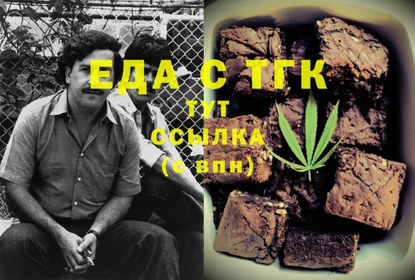 MDMA Богданович