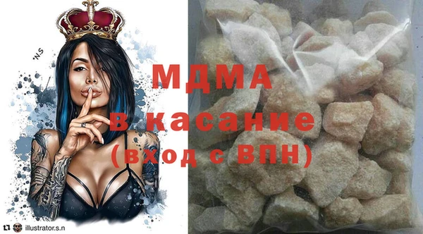 мет Богородицк