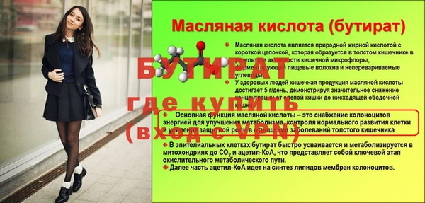 мет Богородицк