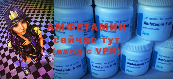 прущая мука Богородск
