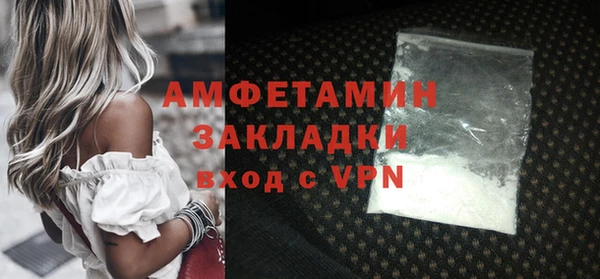 мет Богородицк