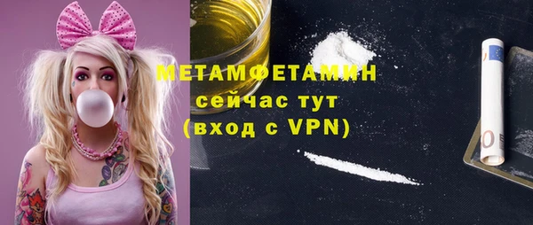 MDMA Богданович