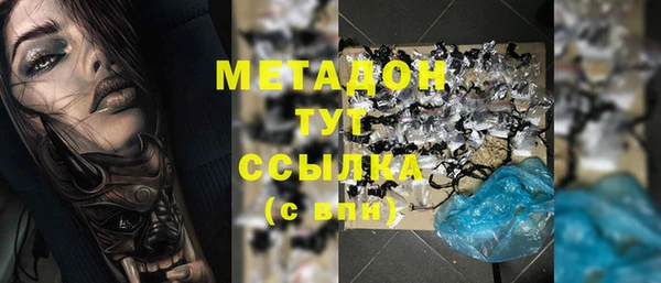 прущая мука Богородск