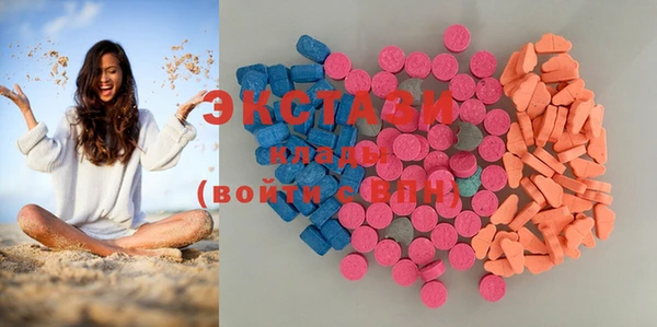 MDMA Богданович