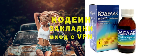 мет Богородицк