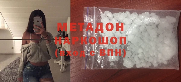 MDMA Богданович