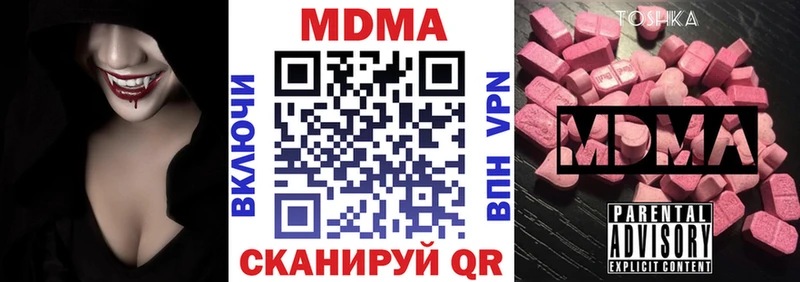 MDMA Molly  гидра ссылка  Наро-Фоминск 