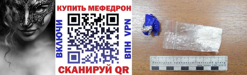 МЯУ-МЯУ мяу мяу  Наро-Фоминск 