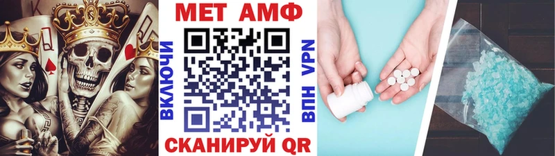 закладка  Наро-Фоминск  KRAKEN ссылки  Первитин витя 