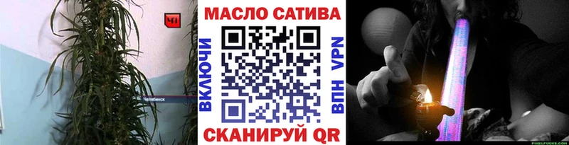 ТГК вейп  где можно купить   Наро-Фоминск 
