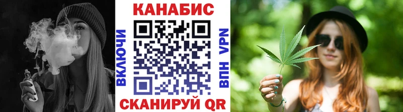 Канабис LSD WEED  Наро-Фоминск 